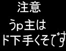 三国志大戦3　低品がひっそりと全武将で勝利を目指すだけな動画1