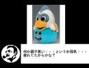 王宮の秘宝テンション　実況プレイ　その１２