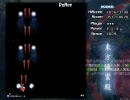地霊殿NORMALを萃香が酔いどれクリア・後編（プレイ動画）