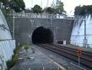 0系ラストラン ひかり347号 六甲トンネル