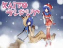 【2008】KAITOランキング【11月号】