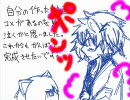 【手書き】狂/乱OPで銀魂でﾊﾟﾛってみた【未完成２】