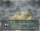 東方壊異譚（仮） 002（2/4） リメイク前