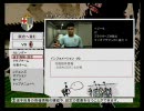 ウイイレ ２００９　レジェンド　ヨーロッパチャンピオンシップ決勝戦