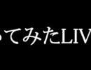 2009.1.11(sun)、踊ってみたライブvol.2告知動画