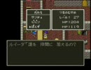 必死に実況プレイ　ドラクエ5*part71*