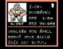 【上司からの】ポケモンクリスタル実況【命令で】コダマ編 part30