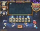 パン屋とわらべ歌のQMA Season21