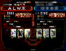 三国志大戦　ALW　24　ケニア
