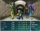 リドルストーン低レベルクリア ～冷えた兄～