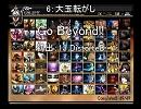 運動会に合いそうなビーマニ曲を考えてみた 2/4