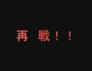 【実況】FFⅧを普通にプレイ part12