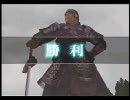 真・三國無双3Empires　凡将達の乱世平定　【第十七章・前編】