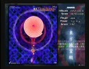東方地霊殿 Nomal