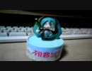 【日記用】初音ミク・オルゴール（プライズ）