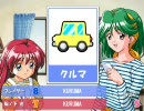 ときめきメモリアル2タイピング Type00 （幼年期）