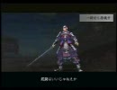 真・三國無双3Empires　凡将達の乱世平定　【第十七章・後編】