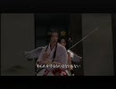 侍道３～天真爛漫旅日記～其之十三【蘭姫ルート】