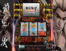 【実機プロのスロ動画】しゃべりながら戦国無双で対決！【その２】