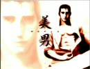 ABC体操