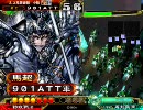 三国志大戦3 元蜀騎馬単の騎馬単動画 純正全突編part16(ｖs大水計ワラ)