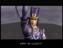 真・三國無双４Empires　女の我侭で天下統一を目指す ＃49