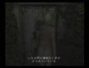 バイオ　アウトブレイク２　怨みはらし実況その１９