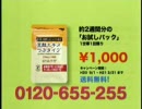 がんばれゴエモン２を実況…という夢を見たんだ　最終回　前編