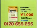 がんばれゴエモン２を実況…という夢を見たんだ　最終回　前編