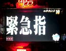 CRサクラ大戦　チャリが出るまで継続！第57帝都