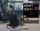 [MHF]ガンランス修行記（ヘタレプレイ）part2－１