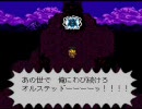 【作業用BGM?】どっちのBGMショーinSFCのRPG【どっちのBGM?】