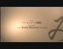 SIREN:NTをひさしぶりにやってみた:9-2