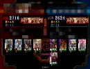 三国志大戦３　４枚デッキはできる子　2