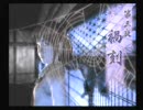 開始３分で心が折れた人が全力でリベンジ【零】実況プレイ19