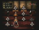 ～　零～紅い蝶～　生温かく(！？)実況プレイ　Ｐａｒｔ5-3 ～