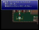 魔石ゲットまで好きなレベル上げを我慢しつつ普通にFF6を実況プレイ2