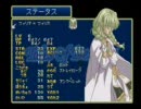 PS版　テイルズオブデスティニーを実況プレイしてみました　その７
