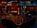【三国志大戦3】ｺﾞﾘが大戦界のｱｲﾄﾞﾙになるようです【司空戦】