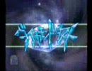ドラゴンクエストソード　《テルル実況》　パート６