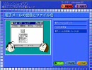 Windows95チュータ