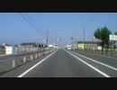 【車載動画】国道42号線を全線走ってみた　Part01　