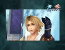 ディシディア ファイナルファンタジー PV