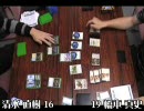 【ＭＴＧ】Finals2008新潟レギュラー予選準々決勝【スタンダード】