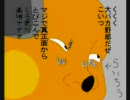 バトレボ　サヤ＠のランダムシングル１８