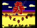キックボール　第六試合　vsボンバーズ＆エンディング