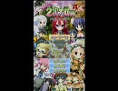 萌え2次大戦(略)
