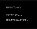 ニコニコ企画＠アンケート？