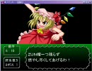 [東方サッカー]１０点取れなかったら慧音発動[第４試合　前半]