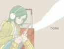 【鏡音リンオリジナル】　home　【Act.2】